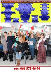 Курсы слесарь, сварщик, повар, парикмахер, маникюр, бухгалтер