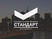 Смена директора,  учредителя,        смена видов деятельности 