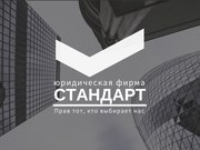 Регистрация ООО,  ЧП,      ФОП