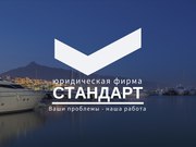 Регистрация ООО ТОВ в    Днепре