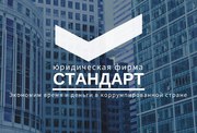 Продам ООО с НДС cо строительной      лицензией в Днепре