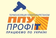 Теплоизоляция,  утепление,  гидроизоляция ППУ,  пенополиуретан