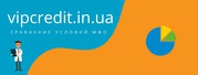 Микро Займ от 500 гривен На Карту Без Отказа 24/7 - vipcredit.in.ua