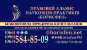 Якісні юридичні послуги. Безкоштовна консультація. Дніпро.