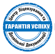 Оцінка впливу на довкілля