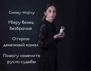 Гадаю и предсказываю на картах Таро