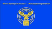 Международная Доставка Грузов 