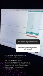 Персональное обучение трейдингу криптовалютами/онлайн обучение