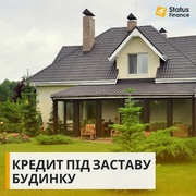 Кредит від приватного інвестора під 1, 5% на місяць.