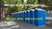 2025 Чистка ям,  труб,  туалетов. Коммунальная служба Илосос,  Откачка ила жбо 0976322525
