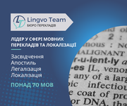 Письменные и устные переводы (более 70 языков). Заверение. Апостиль.